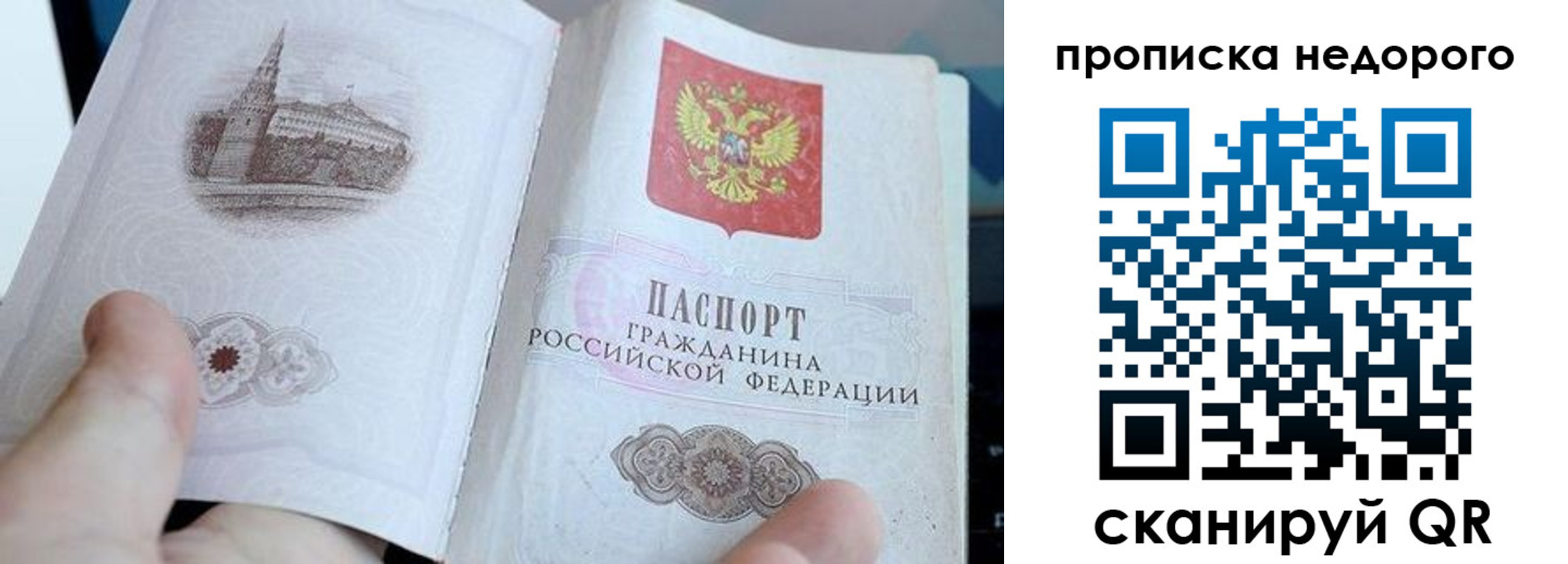 пропишу в квартире в Эртили